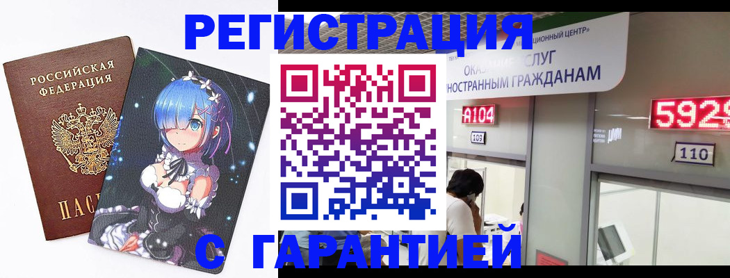 регистрация для дет. сада в Волхове