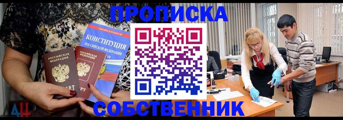 форма 3 в Волхове